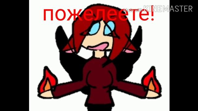 Аластор мой! Şėmĩ Løvĕ а анкина плохие! (gacha ankina с 200 с чем то подписчиков) смотреть онлайн