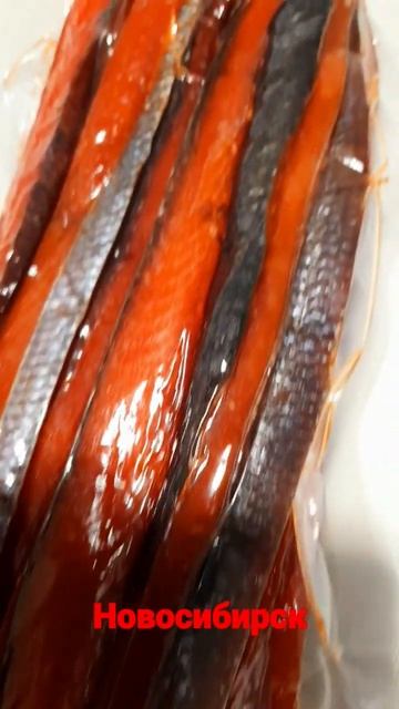 Соломка кеты холодного копчения. продажа опт розница!