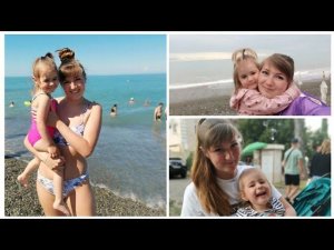 ВЛОГ ГУЛЯЕМ НА НАБЕРЕЖНОЙ У ОГОНЬКА/ПЛЯЖНЫЙ ДЕНЬ/ЧЕМ ПИТАЕМСЯ В АДЛЕРЕ