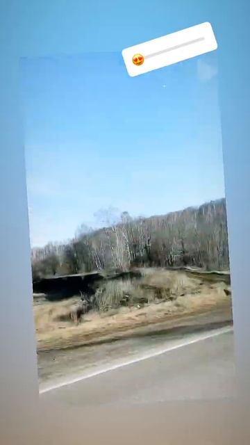 Поездка в Янган - Тау смотреть онлайн