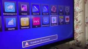 Почему не могу подключится к телевизору по usb с телефона?