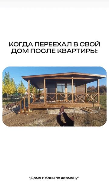 🏠 Дом — это твоя крепость. смотреть онлайн