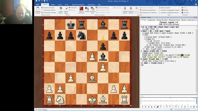 Как избежать ловушки в русской партии