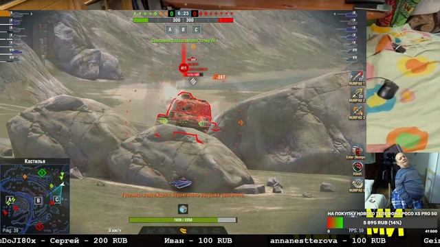 Играем в TANKS BLITZ ногами. Сбиваем иксы на прокачку танков,выполняем БП,КБЗ икатаем с подписчикам смотреть онлайн