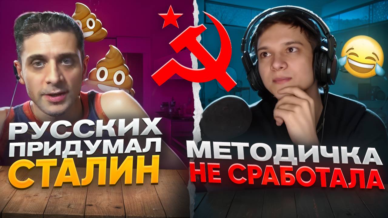 МЕТОДИЧКА ПРОТИВ УКРАИНСКИХ ЦИПСО смотреть онлайн