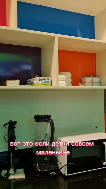 Admiral Travel | Детская концепция отеля #admiraltravel #shorts смотреть онлайн
