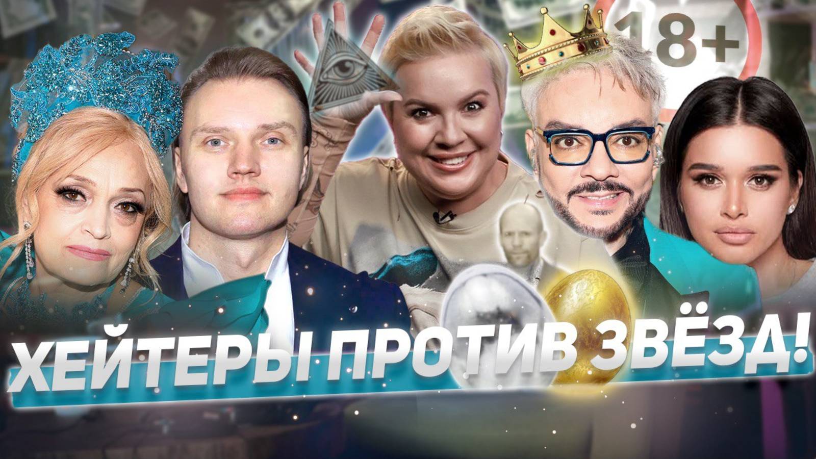 Звездная Пасха, новый бойфренд Брежневой, романы сына Кадышевой — «Алёна, Блин! говорит»