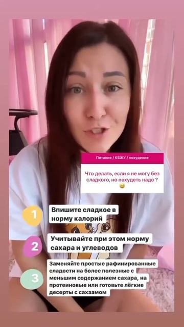 СЛАДОСТИ СНИЖАЕМ ЗАВИСИМОСТЬ В РАЦИОНЕ ПРИЧИНЫ КАК ЕЁ ПОБЕДИТЬ НУТРИЦИОЛОГ РАССКАЗЫВАЕТ ХУДЕЕМ ЛЕГК смотреть онлайн