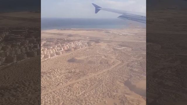 Посадка в Шарм эль шейх. смотреть онлайн