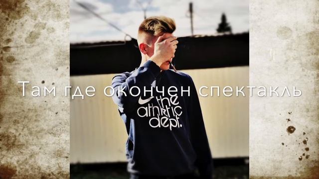 D I M A – Раневская (Cover Лолита) смотреть онлайн