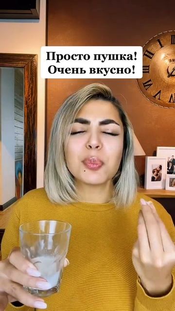 СЛАДОСТИ ! смотреть онлайн
