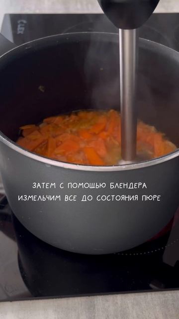 Как в ресторане: Суп из батата с креветками за 30 минут. смотреть онлайн