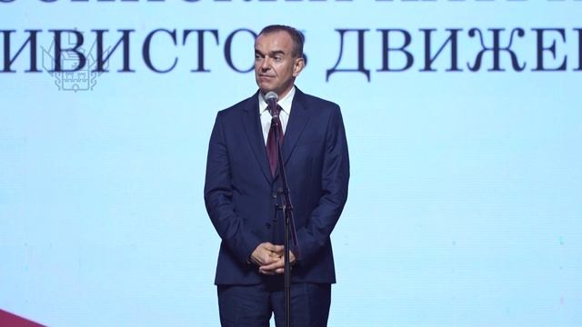 Всероссийский патриотический форум активистов движения Пост №1 смотреть онлайн