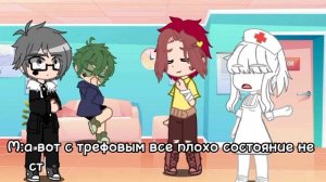 //жизнь за кадром//13 карт •2серия•