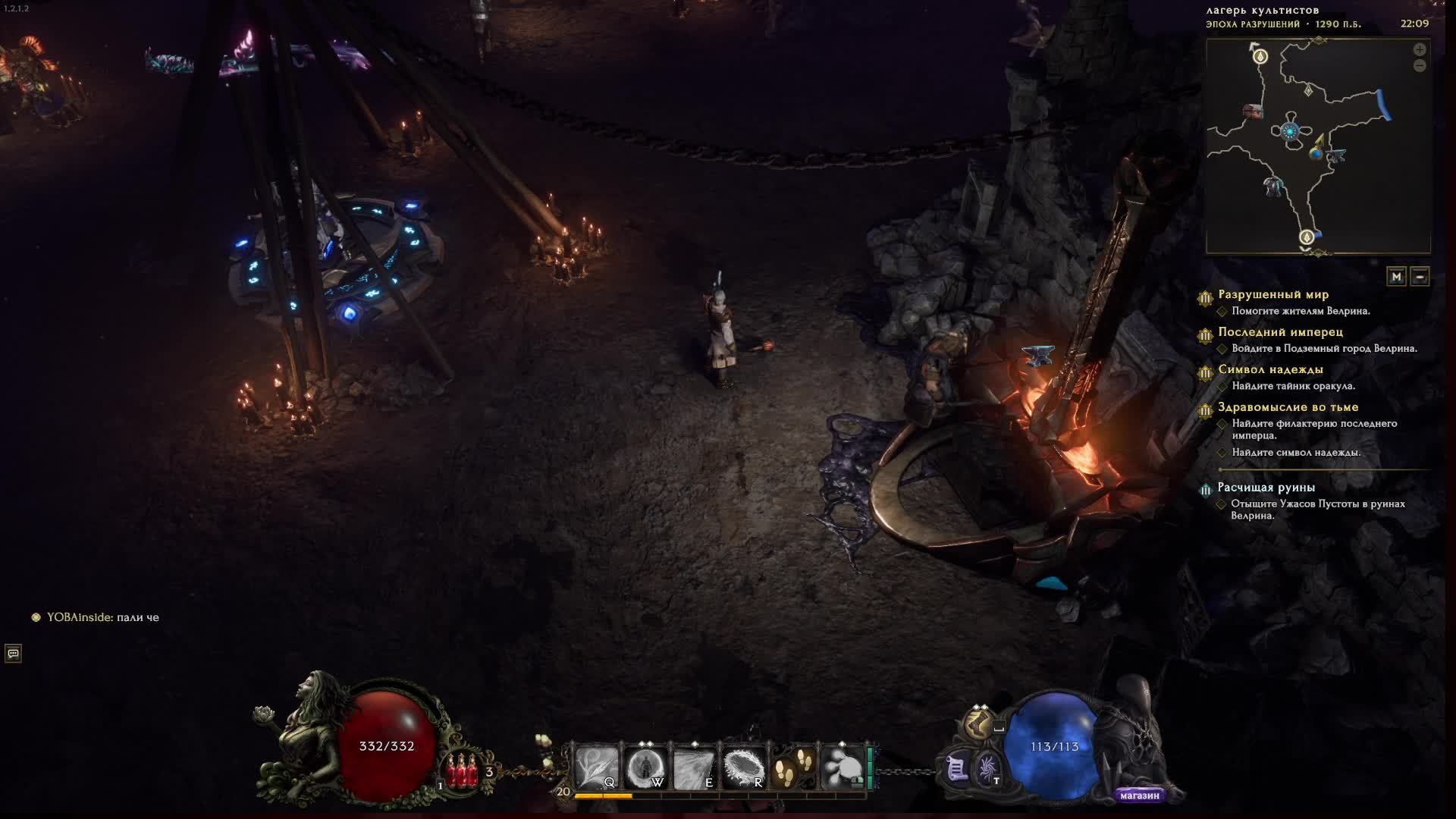 После Path of Exile пробую Last Epoch