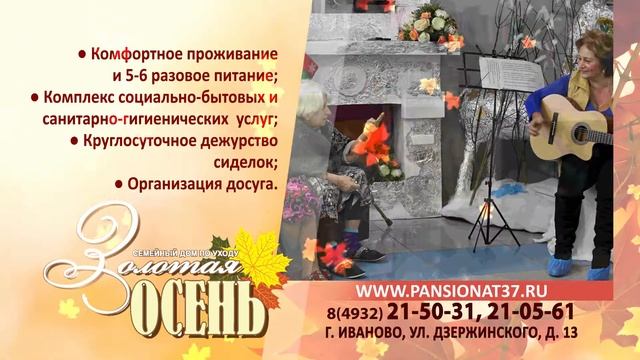 Ролик смотреть онлайн