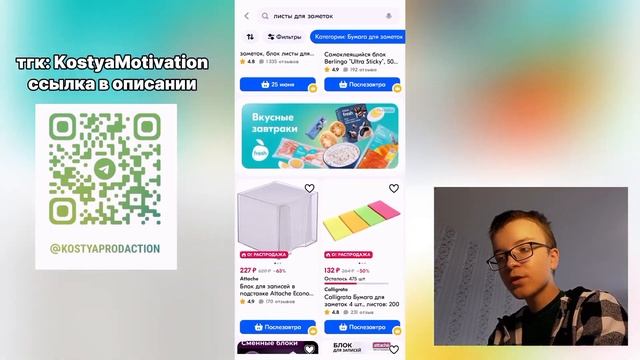 ONLINE BACK TO SCHOOL 2024 🥹 *озон и вайлберис* канцелярия, тетради, маркеры и другое. смотреть онлайн