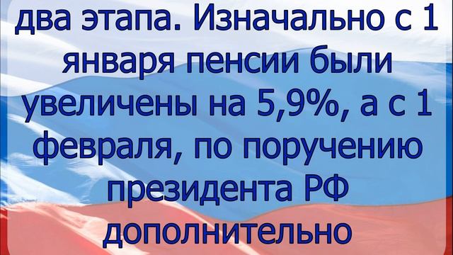 Почему пенсия будет меньше! смотреть онлайн