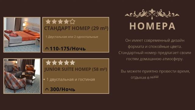Нафталан Муров Санаторий 2024 смотреть онлайн