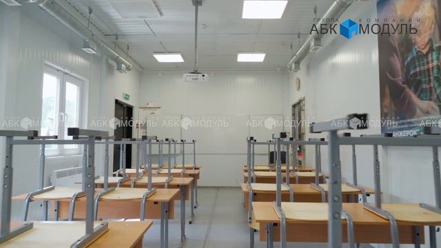 Школа п. Манжерок ГК АБК МОДУЛЬ смотреть онлайн