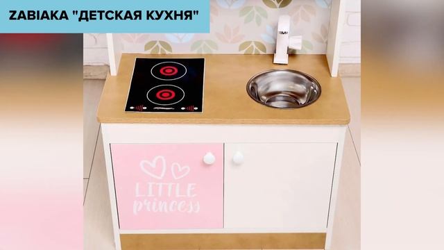 ТОП—7. Лучшие игровые детские кухни. Рейтинг 2025 года! смотреть онлайн