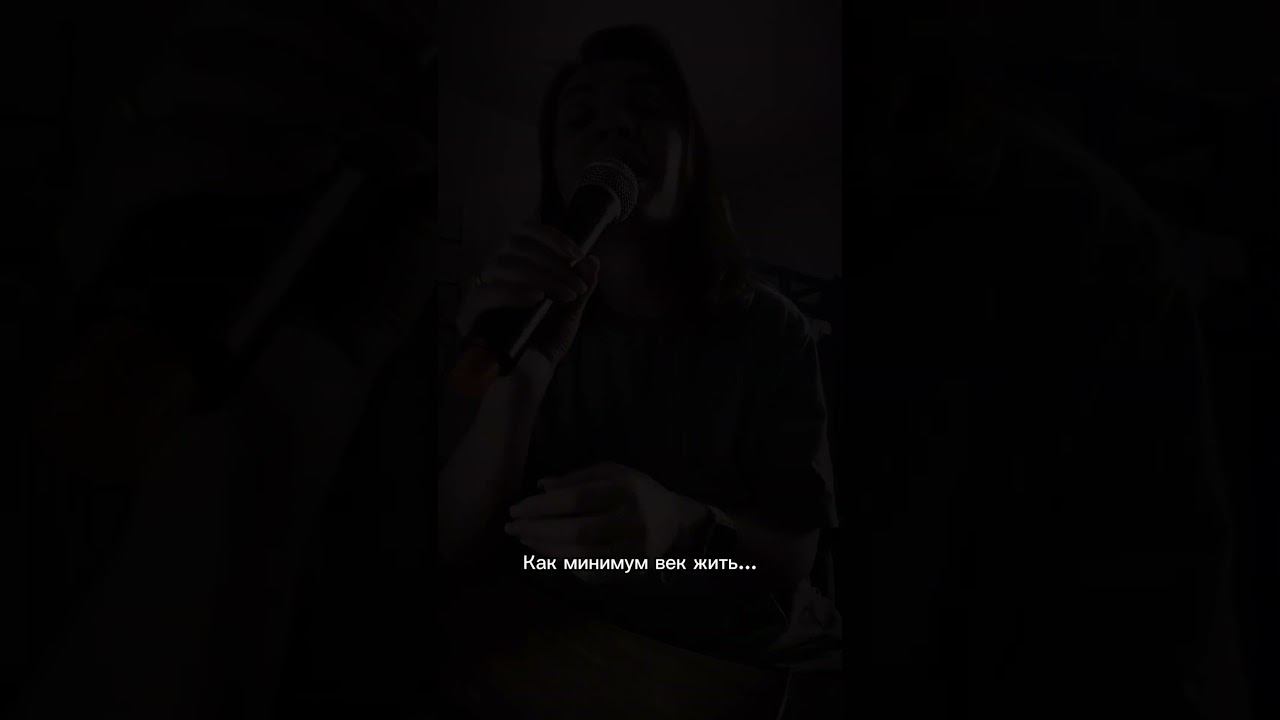 Асия (кавер) Ну как ты там? #барнаул #music #ведущая #wedding #дуэт #новыйгод #ведущаябезконкурсов