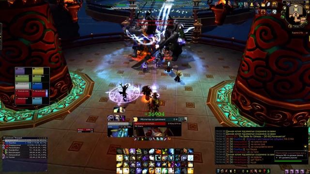 Pandawow х5: Лайтовый поход в ПМШ об. Стражи с Феном все на Easy . смотреть онлайн