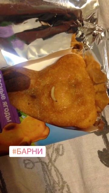 Червяк в "Барни" смотреть онлайн