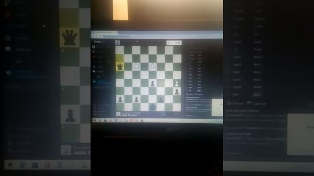 Играю на chess.com с игроками😏 смотреть онлайн