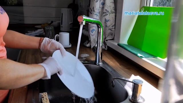 Учимся мыть посуду самостоятельно смотреть онлайн