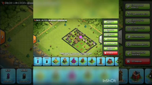 Моя история в Clash of Clans смотреть онлайн