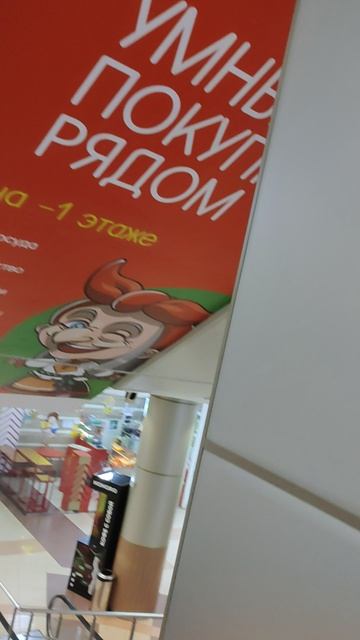 В каком я в магазине кто знает подпишись.
СПАСИБО БОЛЬШОЕ. ☺️