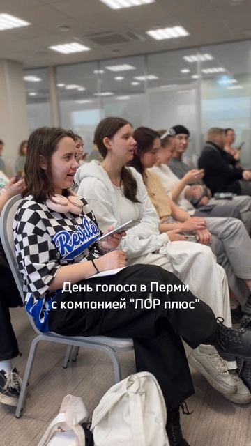 День Голоса 2025 в Перми