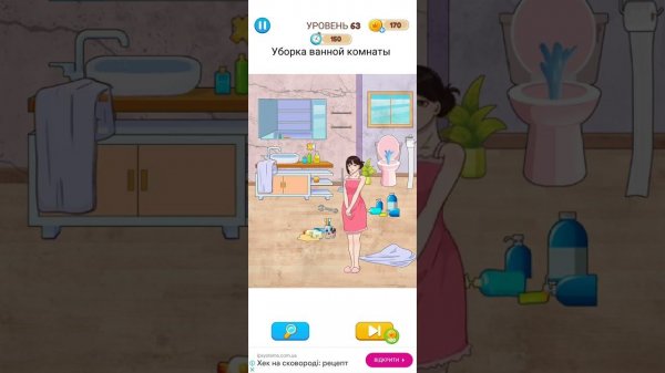 Annoying Puzzle Game прохождение уровень 61-65