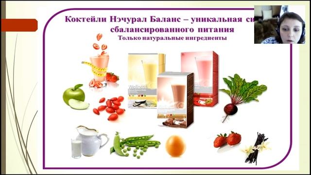 Cамая продаваемая продукция Wellness!!! смотреть онлайн