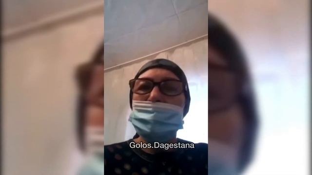 СКОТСКОЕ ОТНОШЕНИЕ К ПАЦИЕНТАМ В СЕЛЕНИИ БАБАЮРТ. ДАГЕСТАН. смотреть онлайн