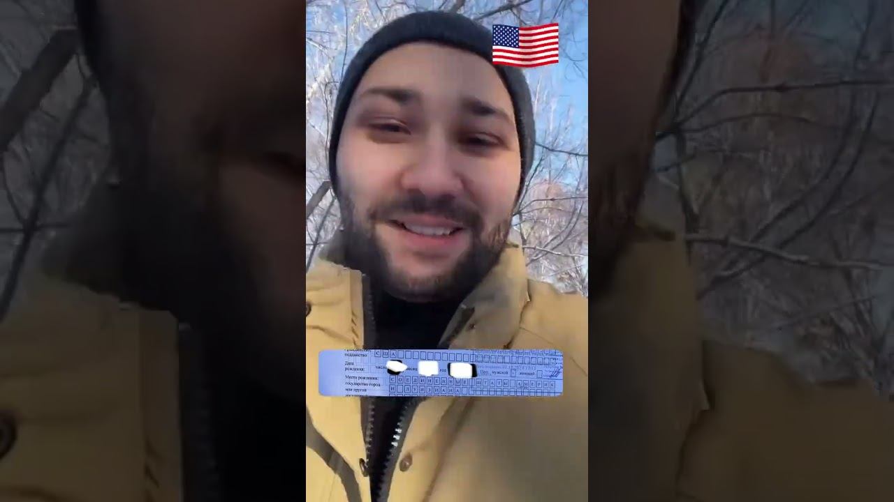 Как я стал ИНОГЕНТОМ смотреть онлайн