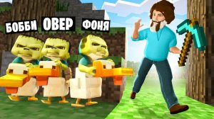 СТИВ ИЩЕТ ЧИКЕН ДЖОКИ! ПРЯТКИ МАЙНКРАФТ ФИЛЬМ В Garry`s Mod