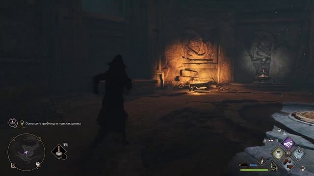 Hogwarts Legacy|Полное прохождение гробницы с Шлемом Урткота. Обзор и Гайды. смотреть онлайн