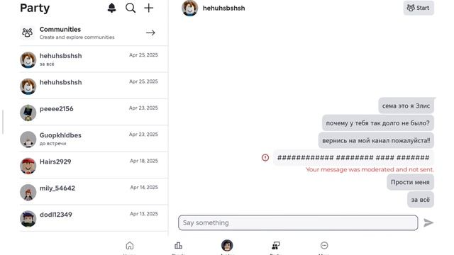 сема вернётся на канал Элис? 😱 пишите комментарии и он вернётся, пишите: сёма, вернись! смотреть онлайн