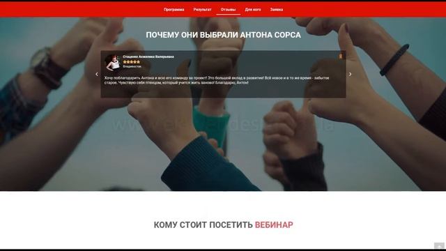 Web-проект - "Активация" смотреть онлайн