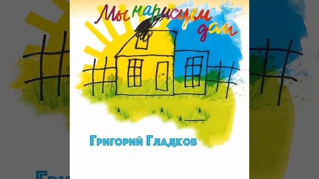 Сколько забот у столовой ложки смотреть онлайн