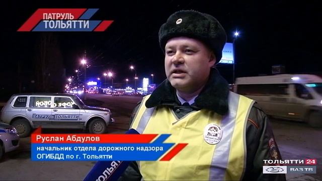 «Патруль Тольятти» 21.03.2020 смотреть онлайн