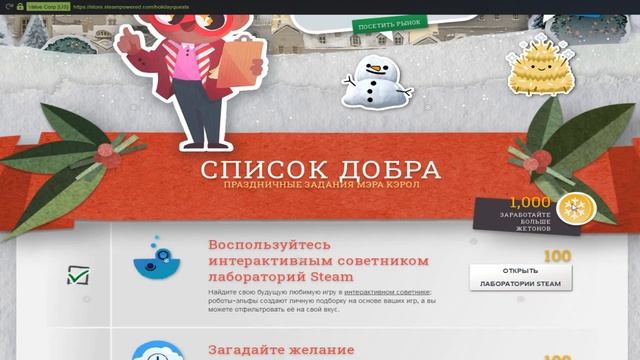 Стимвилльский значок 2019 | Steam распродажа смотреть онлайн