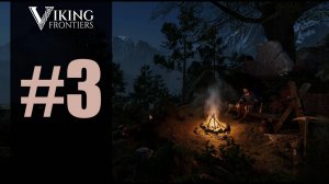 VIKING FRONTIERS прохождение на русском #3 строим лесопилку