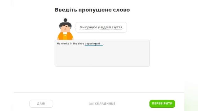 Where(Веар) is(из) the(де) restaurant(ʼрестран)? — Де ресторан? смотреть онлайн