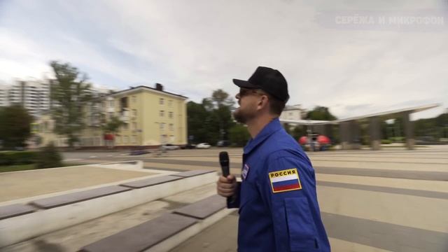 ИЩУ ИНОПЛАНЕТЯН | Серёжа и микрофон в 4к смотреть онлайн
