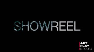 ШОУРИЛ 2025 - Студия компьютерной графики ARTPLAY.STUDIO