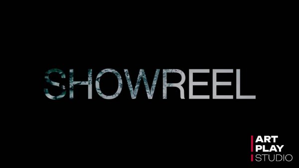 ШОУРИЛ 2025 - Студия компьютерной графики ARTPLAY.STUDIO