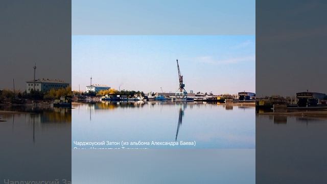 Мурат Кадыров Геплешмесе кар едип Mary#balkan#dashoguz#lebap#ashgabat#ahal# смотреть онлайн